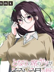 宝可梦特别篇漫画榜单篇章缩略图