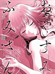 宝可梦特别篇漫画 神奥篇 封面